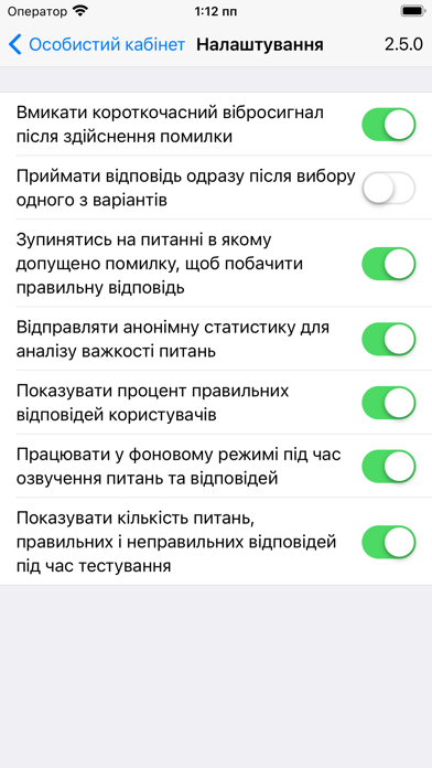 screenshot 7