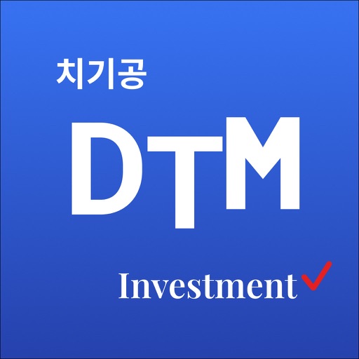 재료학매몰재