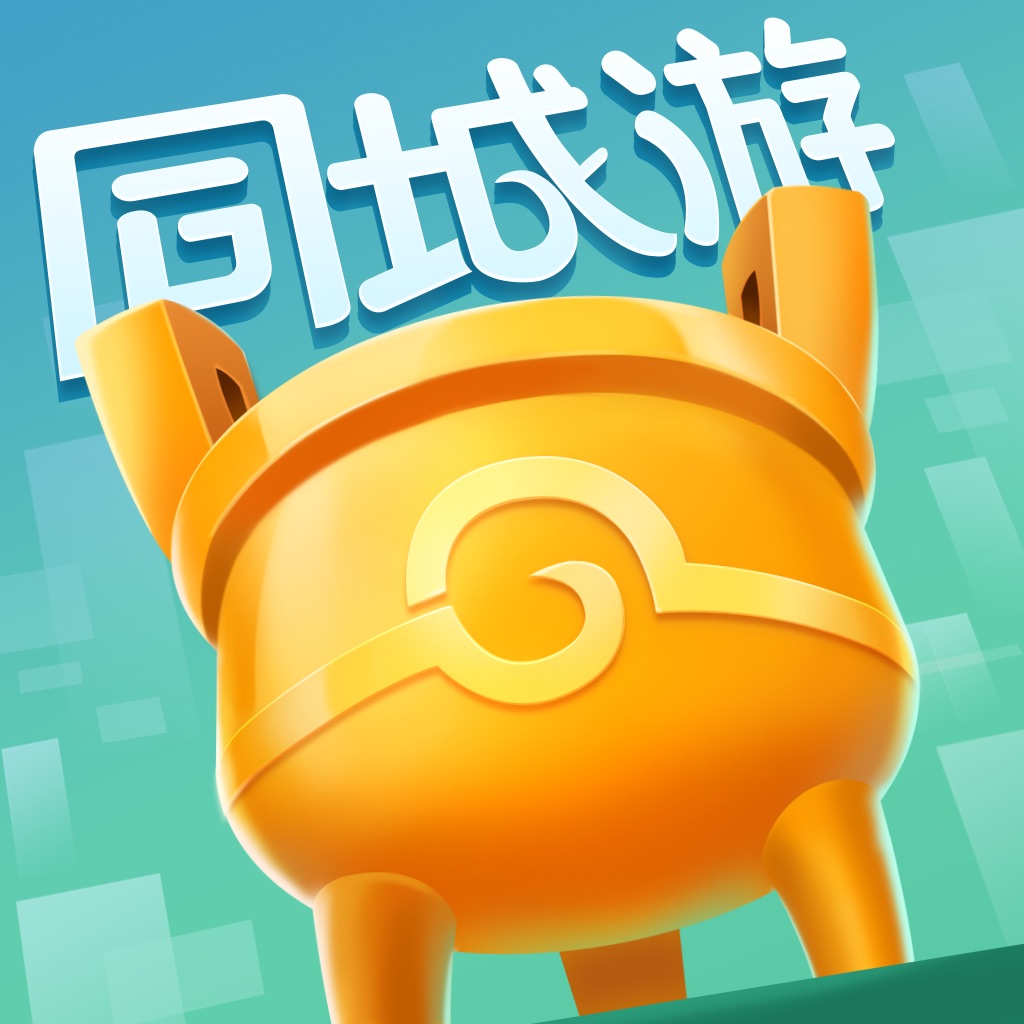 约牌-同城游官方棋牌游戏合集