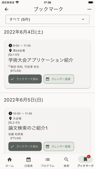 screenshot 3