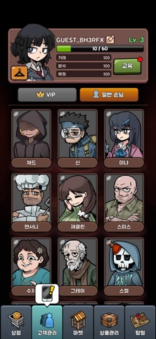 screenshot 10