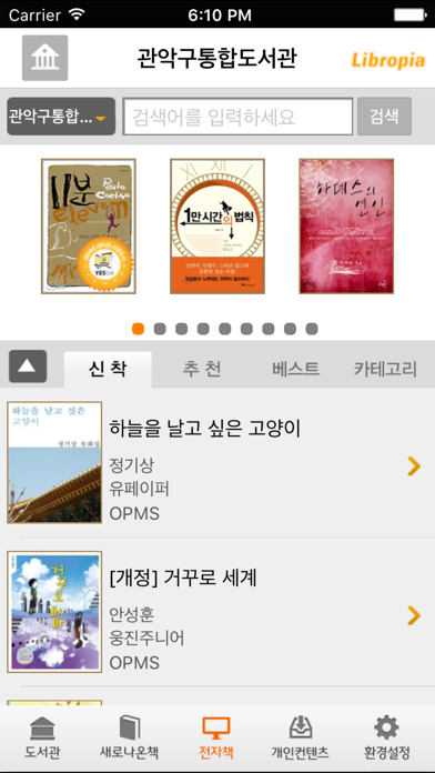 screenshot 1