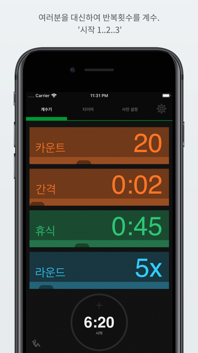 screenshot 1
