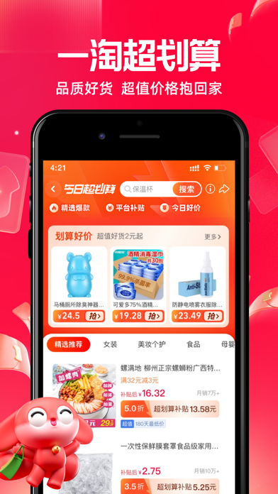 screenshot 7