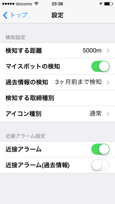 screenshot 7