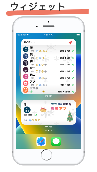 screenshot 9